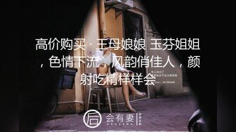 极品眼镜美御姐跳蛋塞入骚逼，半脱下丝袜拉扯，屁股太诱人