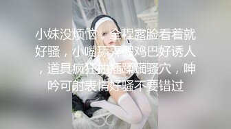 STP30380 國產AV 愛豆傳媒 ID5236 禽獸繼父雙飛母女 張琪琪