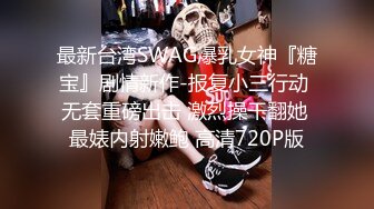 麻豆传媒MD-0197?淫医诱奸求子美少妇深入内射不孕治疗-程诗诗