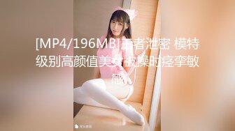 [MP4/7.01G]【反差婊子】嫩妹少妇熟女人妻女友大合集