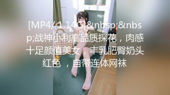 【白嫩爆奶??极品性爱】超美淫妻『完美女孩』聚众淫交3P群P淫乱派对①绿帽老公和单男3P淫妻 高清1080P原版