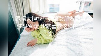 《魔手外购极品厕拍》商业城女厕偸拍多位少女少妇熟女方便，后位先拍脸再拍大白屁股，微胖小妹尿量惊人看得出来憋好久了 (3)