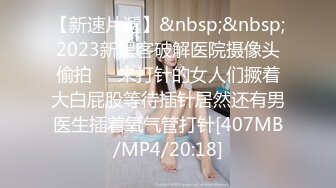 STP27641 ED Mosaic 健身教练少少一字马开干身体柔软解锁各种花式体位