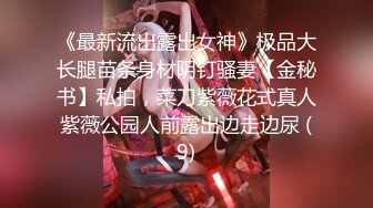 【冰小羊】男炮友到位~先口再操~各种姿势啪啪~自慰花样多【53V】 (9)