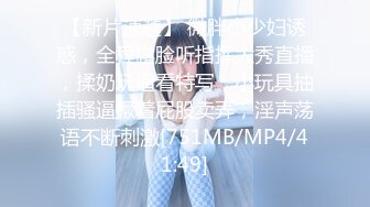 91YCM-017-意外约操到朋友老婆-明步奈