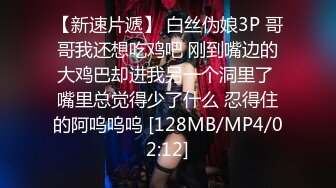 [MP4/1.26GB] 甜美可爱萝莉〖pinkloving〗坏哥哥，说好只蹭蹭不进来的 娇小身材粉嫩白虎小蝴蝶迎接哥哥大鸡巴