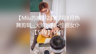 周末学姐又来了，说想被后入