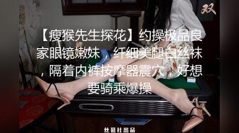 STP34250 糖心Vlog 湿 润 滑 超色视觉冲击 精油丝袜美腿足交 玩弄神尻蜜穴 上头丝足榨汁 NANA 娜娜