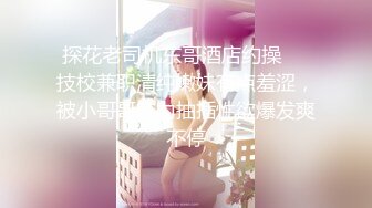 姐妹一起激情啪啪秀让小哥玩双飞,黑丝情趣姐姐享受完换妹子的