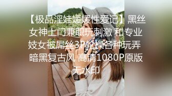 王者勾搭到的别人的未婚女友