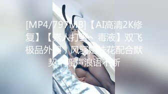 ★☆《顶级震撼超淫现场》★☆多男女群P盛宴肏出新高度人体蜈蚣！极品身材反差淫趴女神【可爱的米亚】最新订阅，堪比岛国疯狂多人乱交 (12)