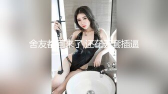 我直系领导的干闺女