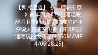 《极品CP重弹泄密》美女如云商场化妆品柜台公共女厕现场实拍 48位气质制服美女小姐姐方便亮点多多同步露脸无水印原档