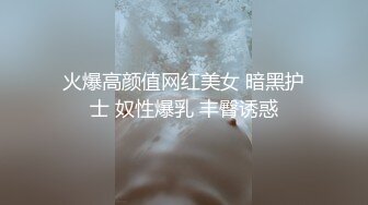 【AI换脸视频】刘亦菲 享受绝美女骑手的淫乱盛筵 无码