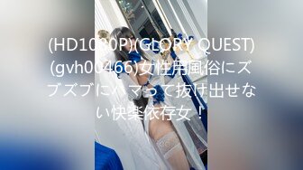 ED Mosaic 腼腆天然巨乳大学生21岁晨熙与男友