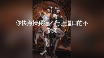 【YZWCD】YC188超短吊带裙小姐姐！里面竟是灰色骚丁！