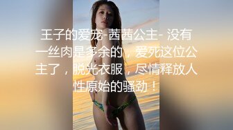 女儿婷宝 宝贝女儿暖心的口交 吸含搅动肉棒 粉嫩白虎蜜穴 太持久差点操哭了 无比紧致