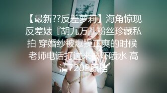 酒店约操长发清纯美女,脱掉衣服白嫩美乳,翘起美臀69姿势舔屌,后入激情爆插小穴