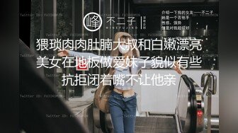 【全网第一翘臀】蝴蝶逼丝袜~丝袜掰逼~扣逼自慰~性感肥臀丝袜【20V】 (7)