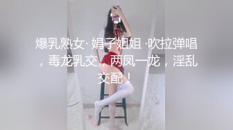 [MP4]长腿小姐姐 骚的很穿情趣护士装调情 妹子自摸翘起屁股扭动开档黑丝大屁股骑乘撞击