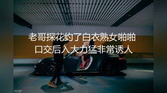 【MP4】[国产]AV0067 内射初解禁 个工按摩师