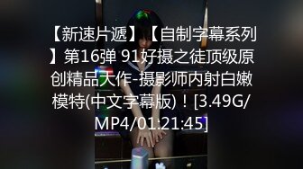 [MP4/220M]8/1最新 朋友的骚逼老婆终于搞到手不戴套只好射在屁股上了VIP1196