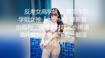 希希宝贝黑丝露脸颜值不错，性感的大奶子逼肥水又多，从小就很骚，居家诱惑道具抽插骚穴，高潮迭起浪叫不止