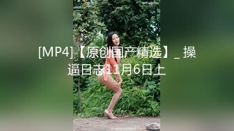 [MP4/ 787M]&nbsp;&nbsp; 非常骚的美女主播用按摩器跳蛋玩了39分钟 真耐草