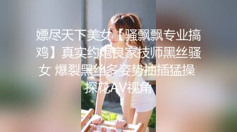 STP15021 极品推荐【巨乳潼潼】顶级颜值锥子脸网红女神超级巨乳F杯魔鬼身材罕见棒棒插穴