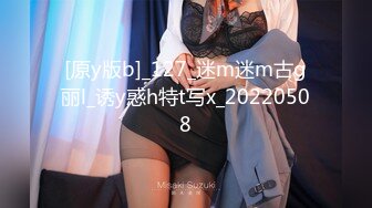 PMX-069-素人女大生的AV女优面试.挑逗爱抚点燃欲火-斑斑