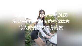 《重磅隐私曝光》渣男分手后报复流出~湖南某学院极品美臀反差女【胡X玲】与校男友同居不雅露脸自拍~蜂腰大屁股真的好顶