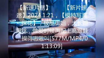 【11月新品福利】天使映画剧情系列《都会女子图鉴-操醒女儿的那个早晨》无套内射，国语中字