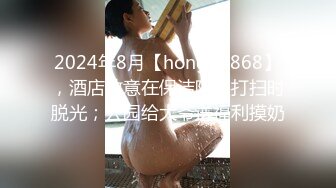 [MP4]良家小少妇来相会 趴在软热的胴体上抽插骚穴 水声潺潺娇喘不动