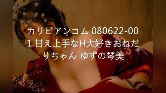 [MP4]STP26958 隔壁家的美女水管坏了来借洗手间被屋主及3个猥琐男偷窥、胁迫玩5P VIP0600