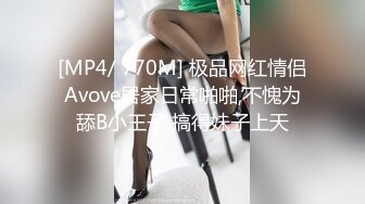 四月新流出高校女厕极品高清全景后拍被闺蜜催促的翘臀黑衣美眉