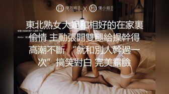 【真实夫妻换妻探花】中场休息两个老公都干累了，女女互摸亲吻，释放心中欲望精彩万分