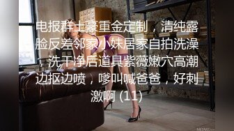 起点传媒 XSJ126西游记之背 着牛魔王玩铁扇公主-孟若羽