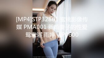 最新『妮宝』VIP私人定制-父女乱伦 女儿看片自摸喊爸爸 老爸立马现身满足啪啪