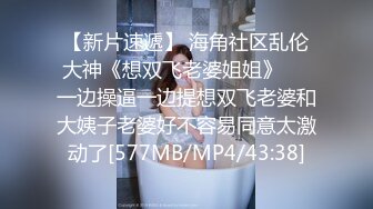 放浪传媒FX-0001新晋女优养成-苏璇