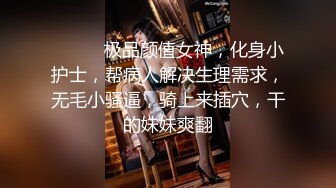 【最强寸_止❤️游_戏挑_战】让你的鸡巴跟着节奏撸起来❤️全新玩法 现实版女_主现身 淫语中字 (4)