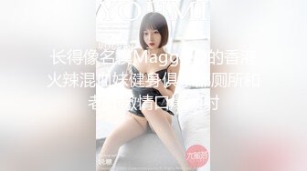 [MP4/1GB]麻豆傳媒 MPG0053 這輩子只能抓我的胸部 沈娜娜