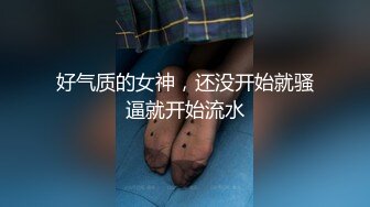 《精品?泄密》人前华丽私下极度反差骚人妻【萱萱】不雅露脸私拍流出~紫薇吹箫上位样样精通~附生活照