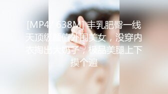 OnlyFans~肥臀大屁股【realskybri】完美身材~细腰大奶翘臀~媚黑内射【199V】 (102)