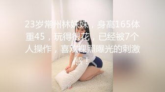 [MP4/846MB]2023.12.03【酒店偷拍】寒假前的疯狂，挑战不同姿势，学生妹被男友花式玩弄中