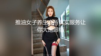 台湾大神潜入快餐厅女厕全景偷拍多位少妇嘘嘘各种美鲍完美呈现