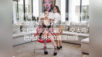 和女人一样温柔的丰满人妖格子裙美乳吃JJ舔乳头后入菊花操的喘息刺激