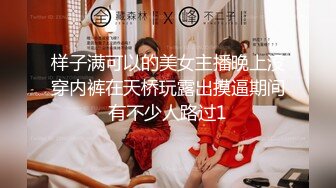 【新片速遞】高质量KTV女厕偷拍，这家KTV会所里的妹子个个都是高分大美女啊，每个女神进来出宫，都在玩手机，完全没有意识到被偷拍[371M/MP4/10:09]