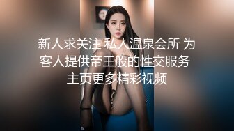 【AI换脸视频】迪丽热巴 大长腿 无码