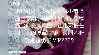 【性爱泄密❤️超强爆_乳】PENTHOUS中国首席模_特『夏Y瑶』极品私拍与老公性爱啪啪流出 淫靡却又唯美