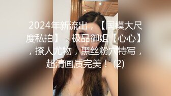 [MP4]外围女神极品骚货，自慰求插猛男爆操，超清4K镜头完美展示做爱细节